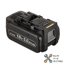 楽天市場】パナソニック panasonic ez9l54 18v 5．0ah リチウムイオン 