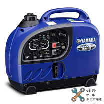 楽天市場】ヤマハ 発電機 50hz ef900fwの通販