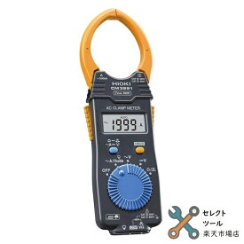 HIOKI CM3291 ACクランプメータ 日置電機