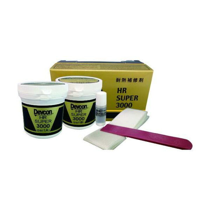 楽天市場】Devcon HR SUPER 3000 500g 耐熱補修材 HRスーパー3000 耐熱 