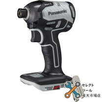 楽天市場】パナソニック インパクトドライバ 14．4v（DIY・工具｜花 
