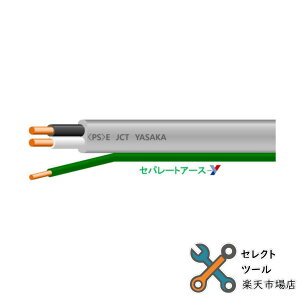 ��h�d�� VVF 2C×2.0mm+1.6mm�Z�p���[�g 100m�� VVF�P�[�u�� �d�� JCS4519 yasaka