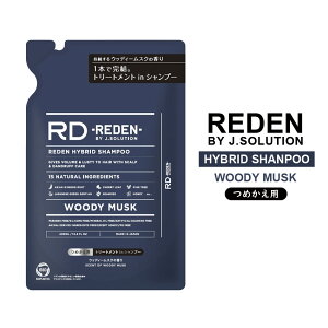 [4�ȏ�w���ő�������]REDEN ���f�� �n�C�u���b�h�V�����v�[ R1 R2 �{�f�B�\�[�v R1 �l�ߑւ� 400ml �V�����v�[ �}�������X�N �E�b�f�B�[���X�N �X�J���v �����Y�V�����v�[ �{�f�B�\�[�v �V����