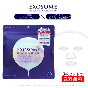 y3ȏwőzMDSKIN LABO GN\\[ v~APA}XNi30jtFCX}XN V[g}XN pbN XLPA ێ n   ΍ \h