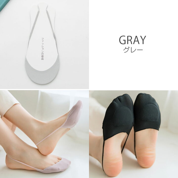 楽天市場】【2枚以上購入で送料無料】つま先インナーソックス  