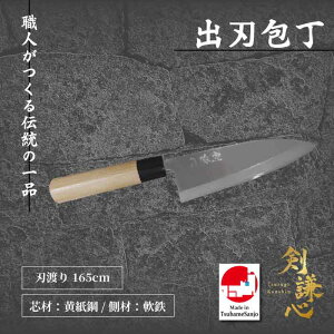 ySz@SЁ@O@@{@Ob艮@|@OŐn@`H|i@vdl@ƒp@@Аnyon@165mm@pz@TDD-165PK