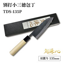 楽天市場】三條小鍛冶宗近の通販