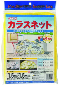 CmxbNX@JXlbg@@1.5m×1.5m@1P[X(20)