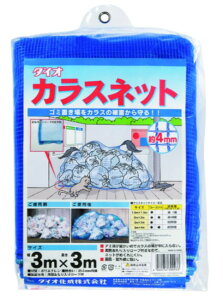 CmxbNX@JXlbg@@3m×3m@1P[X(8)