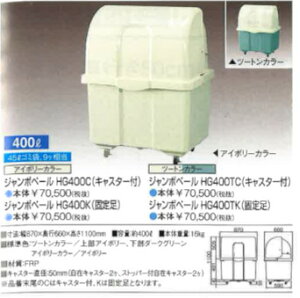 ysiłBzW{y[@HG400TK(Œ葫)@c[gJ[