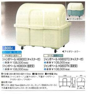 ysiłBzW{y[@HG800TK(Œ葫)@c[gJ[