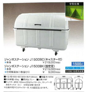 ysiłBzW{Xe[VJV[Y@J1500BK(Œ葫)