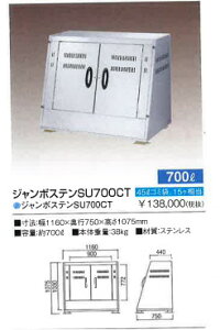 ysiłBzW{Xe@SU700CT