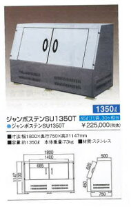 ysiłBzW{Xe@SU1350CT