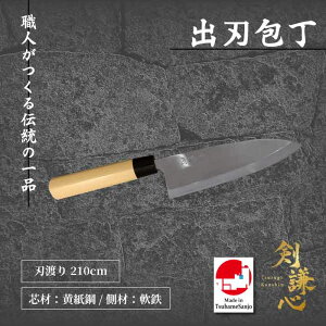 ySz@SЁ@O@@{@Ob艮@|@OŐn@`H|i@vdl@ƒp@@Аn yon@210mmz@p@TDD-210PK