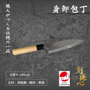 S@g@180mm@p@TDM-180PK@@On@O@`H|i@@ƒp@vdl