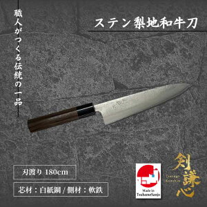 S@Xena@2@180mm@SNG-180RS2