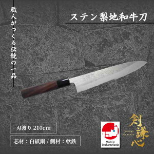 S@Xena@2@210mm@SNG-210RS2