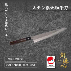 S@Xena@2@240mm@SNG-240RS2