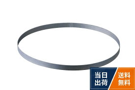 【送料無料】アサダ バンドソーのこ刃 充電式バンドソーH60Eco用 71044