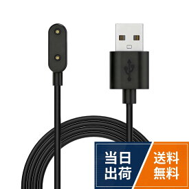 【送料無料】【Drawheart】バンド対応 HUAWEI Band 8 スマートウォッチ 充電器 1m長さ ブラック/ホワイト 磁気吸着式 多機種対応 対象機種For Huawei Band 8/9/Band 7 Pro、Watch Fit 3/Fit mini、Watch 4X/5X Proなど