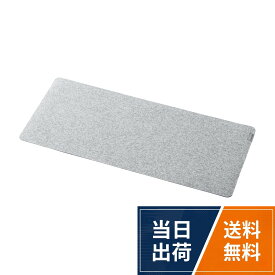 【送料無料】サンワサプライ フェルトデスクマット