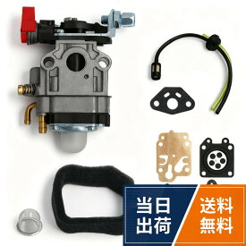 【送料無料】foefen ワルボロ (Walbro) WYJタイプ対応 互換品 プライマリーポンプ スペーサー 燃料ホースセット チョーク付 キャブレター 修理・オーバーホール キット 刈払機 草刈機 用 (排気量
