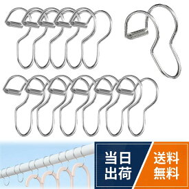 【送料無料】DOZENYOO ステンレス物干し竿ストッパー 27-29mm 丸管対応 12 個入 ハンガー風飛び防止フック