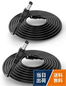 【送料無料】DC延長ケーブル DC/AC電源延長ケーブル DCプラグ LEDテープライト ビデオ カメラ 監視カメラ用の電源アダプターケーブル DCアダプター延長コード 外径5.5mm内径2.1mm