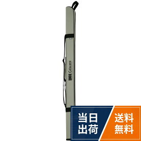 【送料無料】X'SELL(エクセル) ロッドーケース 3色 55cm/65cm/75cm/100cm/120cm/140cm/155cm ハード ストレート 釣り竿 ケース 釣竿ケース軽量 男女兼用 Celacanz JPC-1055 1065 1075 1085 1100 1120 1140 1155 日本釣具メ