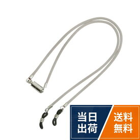 【送料無料】[A.Y.Judie] ショートめがねコード s34-001 F2005 F2011 F2013