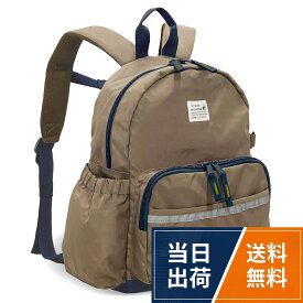 【送料無料】[Grandir ensembie] キッズリュック 【KIDSバックパック】 キッズ リュック （シンプルデザインで 男の子 にも 女の子 にも） 子供 小学生 アウトドア