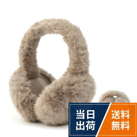 【送料無料】[Samlyru] イヤーマフ 防寒 耳当て レディース 【折り畳み式·蓄熱効果アップ】 ふわふわ 暖かい 可愛い 耳カバー コンパクト 携帯便利 保温 防風 通勤通学 アウトドア