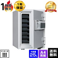 【楽天ランキング1位】【軒先渡し】ダイヤセーフ家庭用耐火金庫 テンキー式 キーレスタイプ DH50-7　A4サ…
