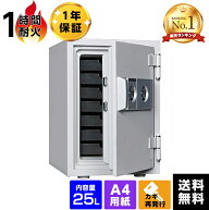 【金庫 楽天ランキング1位】耐火金庫 ダイヤセーフ DW50-7 1時間耐火 53kg 25L 2キータイプ A4用紙収納可…