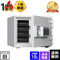 【楽天ランキング1位】【軒先渡し】ダイヤセーフ 家庭用耐火金庫 MEK34-4 プッシュタイプ　テンキー式 1…