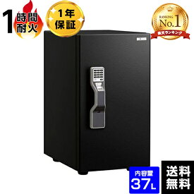 【楽天ランキング1位】【開梱設置無料】EIKO エーコー マルチロック式小型耐火金庫 ガードマスター 1時間耐火 ONS-FE 重い 人気 テンキー 指紋認証 家庭用【送料無料】【メーカー直送】 おしゃれ
