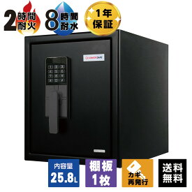 【商品動画あり】【レビュー特典付き】【開梱設置無料】【当店限定品】耐火 耐水 防水 アーマーセーフ 家庭用 耐火金庫 A4 3091SK-BD プッシュ式 テンキー式 2時間耐火 耐水 49.5kg【送料無料】【メーカー直送】 おしゃれ 大型