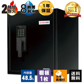 【商品動画あり】【レビュー特典付き】【楽天ランキング1位】【開梱設置無料】【当店限定品】耐火 耐水 防水 アーマーセーフ 家庭用 耐火金庫 A4 3175SK-BD プッシュ式 テンキー式 2時間耐火 耐水 80kg【送料無料】【メーカー直送】 おしゃれ 大型