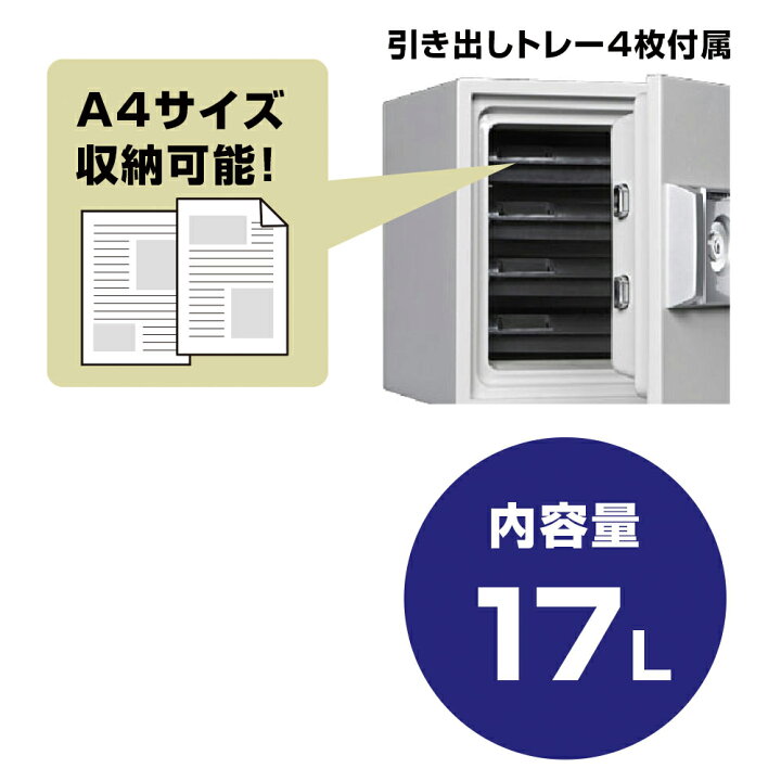 楽天市場】【軒先渡し】ダイヤセーフ 家庭用耐火金庫 MEK30-4 プッシュ 
