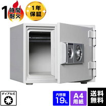 楽天市場】ダイヤル式 耐火金庫の通販