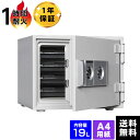 【動画】【軒先渡し】ダイヤセーフ 家庭用耐火金庫 DW34-4 2キータイプ 1時間耐火 A4サイズ用紙収納 38kg【送料無料】【メーカー直送】 小型 家庭用
