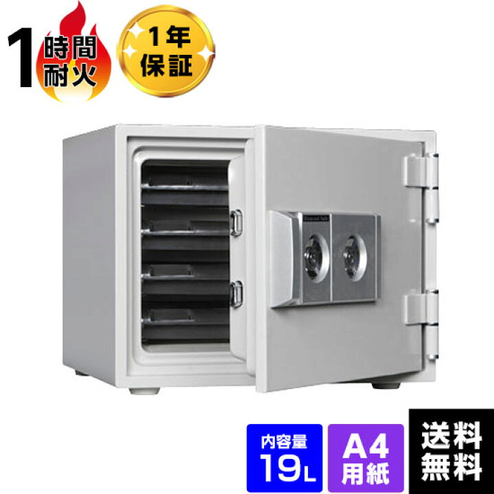 楽天市場】【動画】【軒先渡し】ダイヤセーフ 家庭用耐火金庫 DW34-4 2 