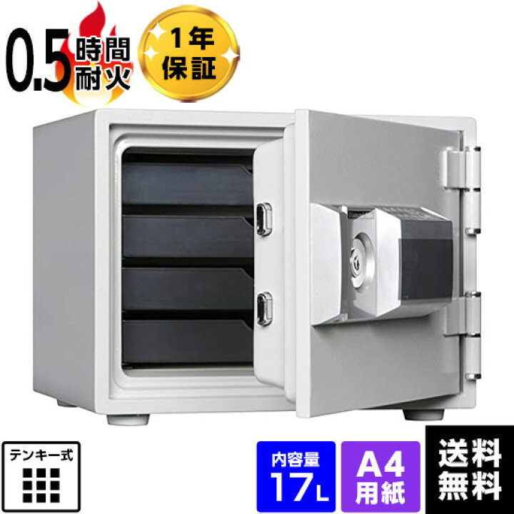 楽天市場】【軒先渡し】ダイヤセーフ 家庭用耐火金庫 MEK30-4 プッシュ 