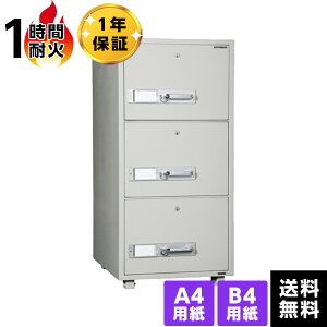 �y�ԏ�n���z�_�C���Z�[�t(��:���{���K�@�B) �ω΃L���r�l�b�g 3�i���I�[�g���b�N DSF680-3K �@1���ԑω΁@200kg�y���������z�y���[�J�[�����z�y���[���E�݌ɗv�⍇���z