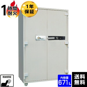 �y�ԏ�n���z�_�C���Z�[�t �Ɩ��p�ω΋��� SP1800 �w�䎮�@1���ԑω΁@720kg�y���������z�y���[�J�[�����z ��^