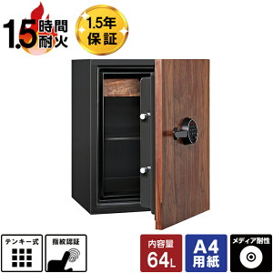 【設置見積必須】ディプロマット DBAUMプレミアムセーフ DBAUM700 アラーム付き 90分耐火 100kg【メーカー直送】おしゃれ 家庭用 小型