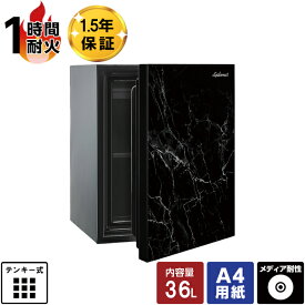 【開梱設置無料】耐火金庫 ディプロマット Istella プレミアムセーフ タッチパネル式ロック S500BM アラーム付き 1時間耐火 60kg【メーカー直送】【送料無料】おしゃれ 家庭用 小型