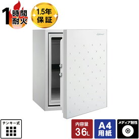 【開梱設置無料】耐火金庫 ディプロマット Istella プレミアムセーフ タッチパネル式ロック S500W アラーム付き 1時間耐火 60kg【メーカー直送】【送料無料】おしゃれ 家庭用 小型