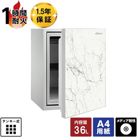 【開梱設置無料】耐火金庫 ディプロマット Istella プレミアムセーフ タッチパネル式ロック S500WM アラーム付き 1時間耐火 60kg【メーカー直送】【送料無料】おしゃれ 家庭用 小型